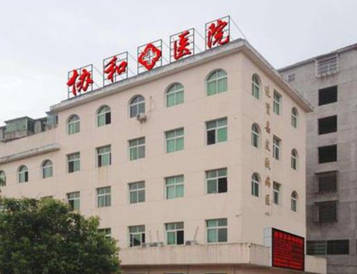 中國十大著名呼吸科專科醫院,中國醫學科學院北京協和醫院醫療設備齊全