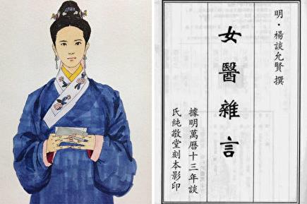 中國古代女神醫排名,鮑姑以專治瘤與疣聞名、義妁經驗豐富