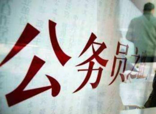 中國(guó)最好的十大職業(yè)排名,公務(wù)員比較穩(wěn)定、理財(cái)師報(bào)酬可觀