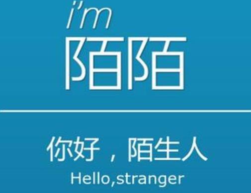 中國十大交友神器排名,微信是最成功的、手機QQ非常受歡迎