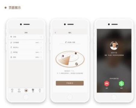 中國十大交友神器排名,微信是最成功的、手機QQ非常受歡迎
