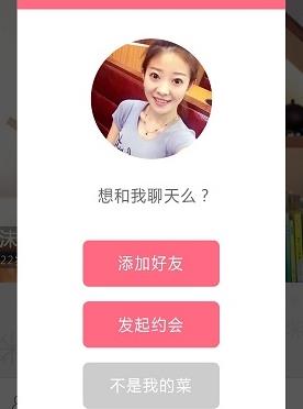 比較火的聊污軟件排名,聊客非常強大,草莓社區有情趣又性感