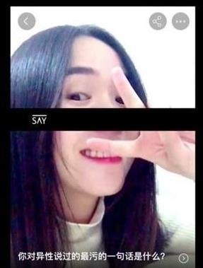 比較火的聊污軟件排名,聊客非常強大,草莓社區有情趣又性感