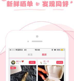 比較火的聊污軟件排名,聊客非常強大,草莓社區有情趣又性感