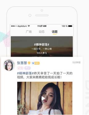 比較火的聊污軟件排名,聊客非常強大,草莓社區有情趣又性感