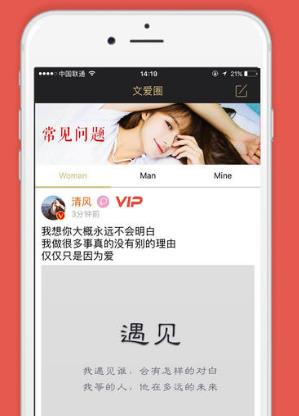 比較火的聊污軟件排名,聊客非常強大,草莓社區有情趣又性感