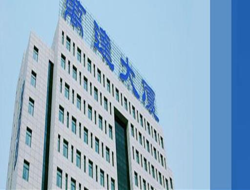山東省制造業(yè)民營企業(yè),山東魏橋創(chuàng)業(yè)集團(tuán)有限公司是最大的棉紡織企業(yè)