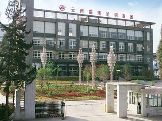 2020年云南省制造業(yè)民營企業(yè)排名,華澤集團有限公司營業(yè)收入很可觀