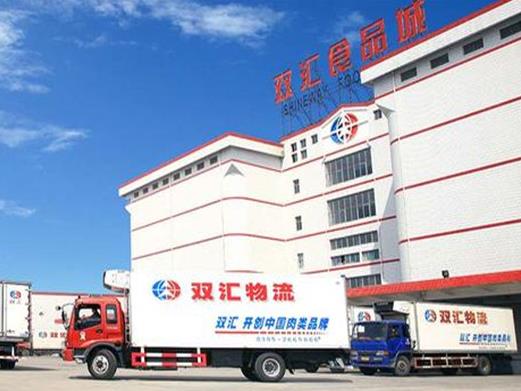 2020年河南制造業民營企業,河南雙匯投資發展股份有限公司有20年歷史