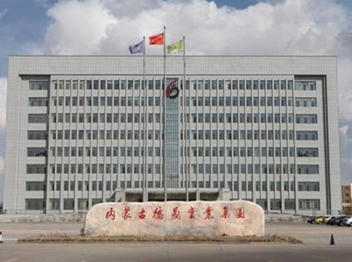 2020年內蒙古自治區制造業民營企業,內蒙古德晟實業集團專注金屬制品業