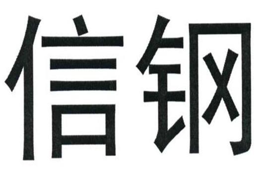 2020年河南制造業民營企業,河南雙匯投資發展股份有限公司有20年歷史