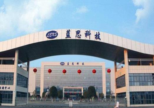 2020年湖南省制造業民營企業,三一集團有限公司、藍思科技集團很強大