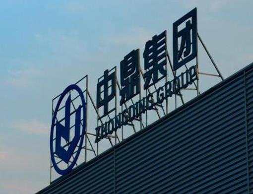 2020年安徽制造業民營企業,山鷹國際控股股份公司專注紙制品業