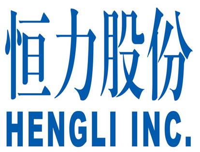 2020江蘇民營企業500強名單,蘇寧控股集團、恒力集團有限公司很厲害