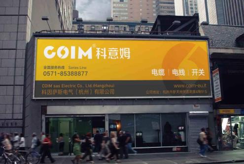 世界十大電纜品牌排名,普睿司曼業務能力強,耐克森有超高的實力
