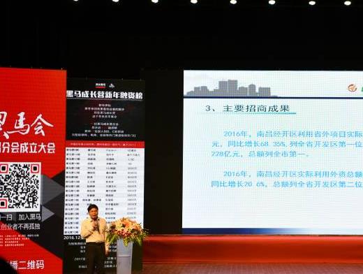 2020年創投龍頭股排行榜,創業黑馬發展勢頭好,紫江企業規模較大