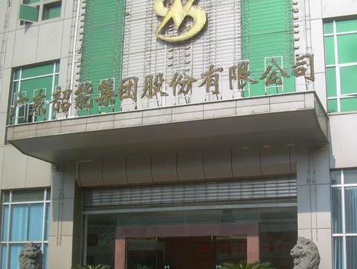 2020年充電樁龍頭股排行榜,合康新能行業(yè)領(lǐng)先,九洲電氣經(jīng)驗(yàn)豐富