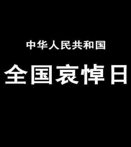 2020百度沸點年度淚點排名,全國哀悼、抗疫英雄讓無數(shù)人熱淚盈眶