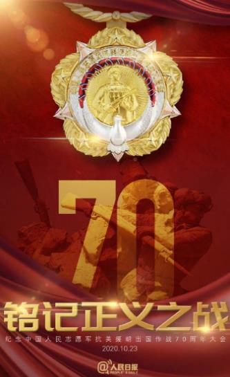 2020百度沸點年度國民驕傲,中國探火工程、鐘南山獲得共和國勛章引人注目