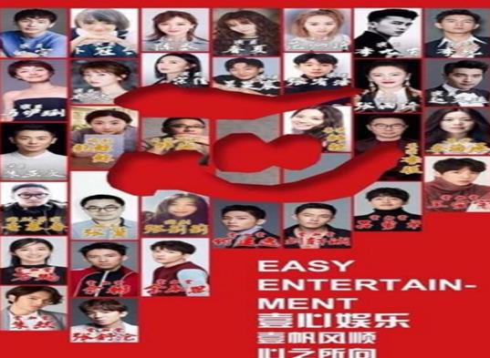 中國(guó)娛樂(lè)經(jīng)紀(jì)公司排行榜,英皇集團(tuán)、上海天娛傳媒有限公司很有實(shí)力