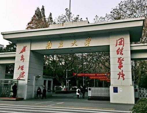 南京十大高校大學排名,南京大學歷史悠久、東南大學有百年歷史