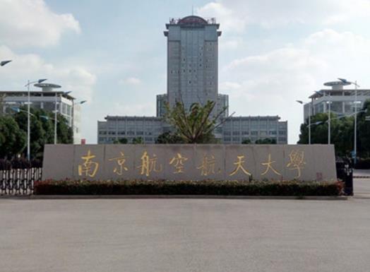 南京十大高校大學排名,南京大學歷史悠久、東南大學有百年歷史