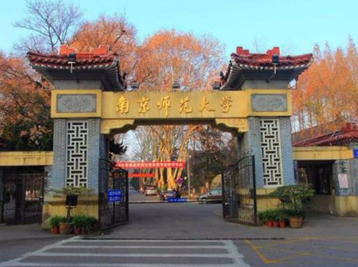 南京十大高校大學排名,南京大學歷史悠久、東南大學有百年歷史