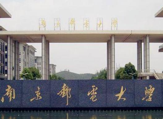 南京十大高校大學排名,南京大學歷史悠久、東南大學有百年歷史