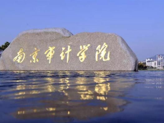 南京十大高校大學排名,南京大學歷史悠久、東南大學有百年歷史