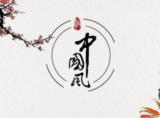 2021十大最火的古風歌曲,歸去來兮、戲語花深受大家喜愛