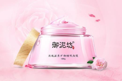 2021國產面膜排行榜,百雀羚小雀幸面膜、佰草集面膜服帖水潤