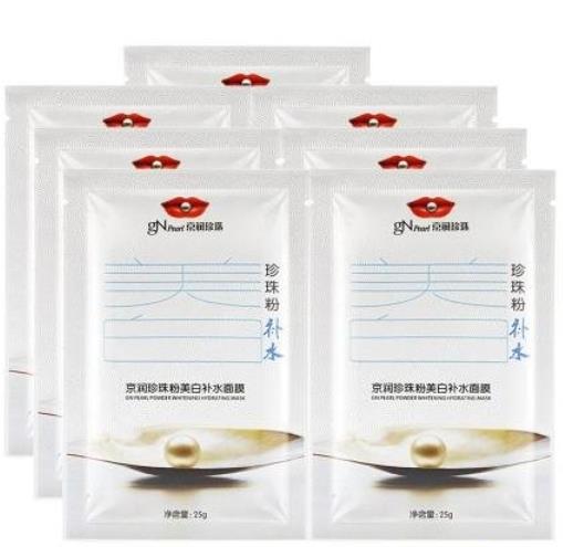 2021國產面膜排行榜,百雀羚小雀幸面膜、佰草集面膜服帖水潤
