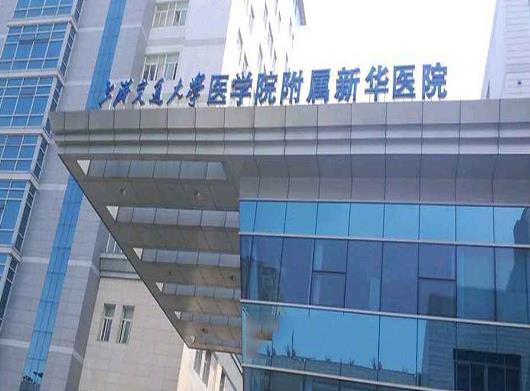 全國三甲兒童醫院排名,復旦大學附屬兒科醫院、上海兒童醫院中心值得信賴