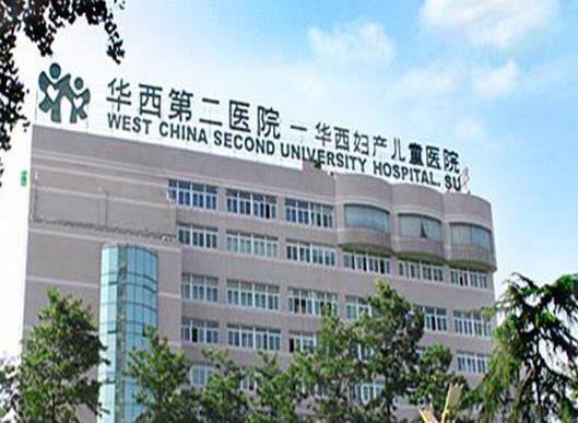 全國三甲兒童醫院排名,復旦大學附屬兒科醫院、上海兒童醫院中心值得信賴