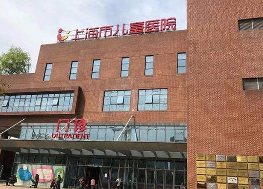 全國三甲兒童醫院排名,復旦大學附屬兒科醫院、上海兒童醫院中心值得信賴