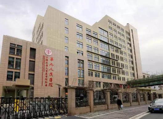全國十大著名耳鼻喉科專科醫(yī)院,復(fù)旦大學(xué)附屬眼耳鼻喉科醫(yī)院歷史悠久