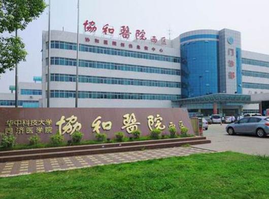 全國十大著名耳鼻喉科專科醫(yī)院,復(fù)旦大學(xué)附屬眼耳鼻喉科醫(yī)院歷史悠久