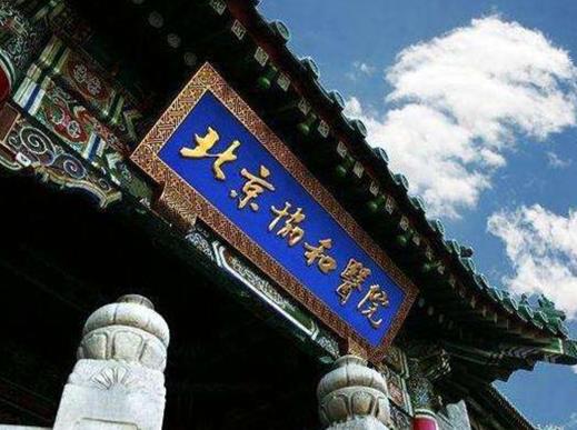 全國十大著名耳鼻喉科專科醫(yī)院,復(fù)旦大學(xué)附屬眼耳鼻喉科醫(yī)院歷史悠久