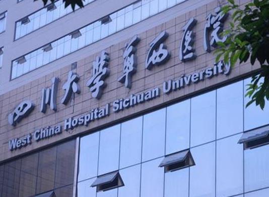 全國十大心血管病科醫院排名,中國醫學科學院阜外醫院值得信賴