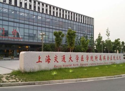 全國十大心血管病科醫院排名,中國醫學科學院阜外醫院值得信賴