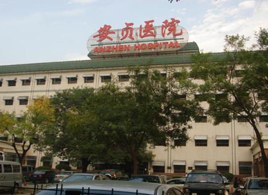 全國十大心血管病科醫院排名,中國醫學科學院阜外醫院值得信賴