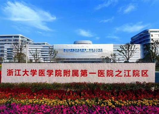 全國十大血液科醫院排名,中國醫學科學院血液病醫院在國內外都很有聲譽