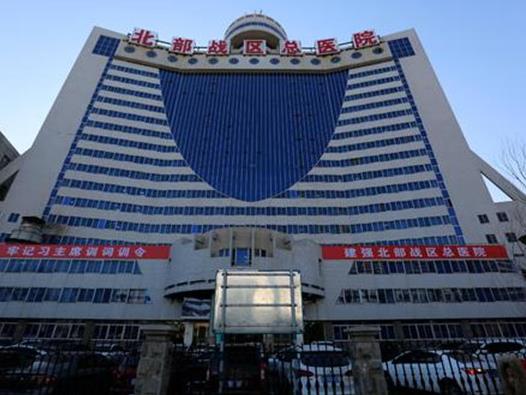 全國十大心血管病科醫院排名,中國醫學科學院阜外醫院值得信賴