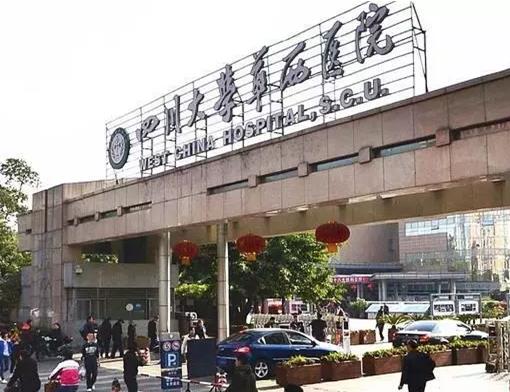 全國十大血液科醫院排名,中國醫學科學院血液病醫院在國內外都很有聲譽