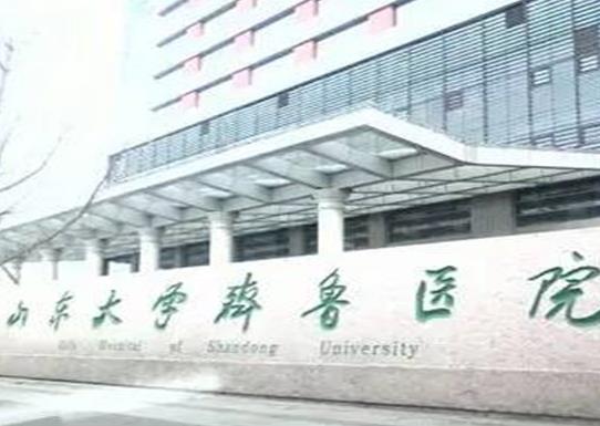 全國十大血液科醫院排名,中國醫學科學院血液病醫院在國內外都很有聲譽
