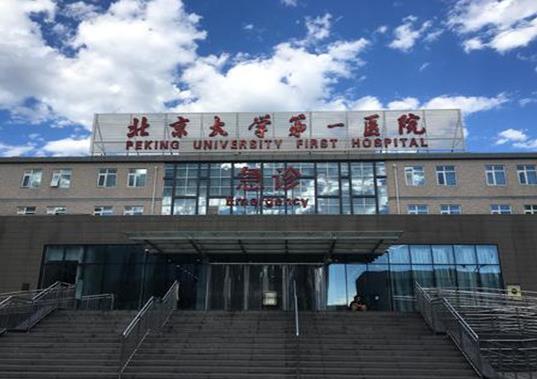 全國十大心血管病科醫院排名,中國醫學科學院阜外醫院值得信賴
