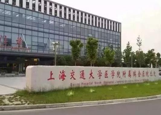 全國十大血液科醫院排名,中國醫學科學院血液病醫院在國內外都很有聲譽
