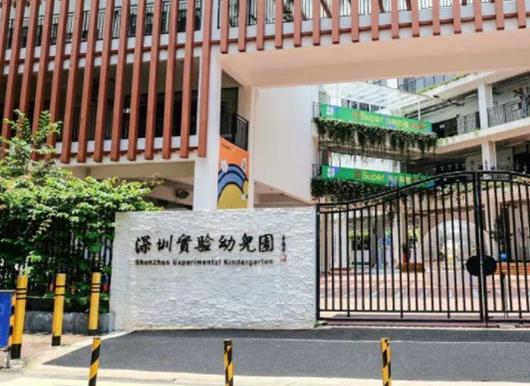 廣東十大小學排行榜,深圳實驗學校小學部、華南師范大學附屬小學有實力
