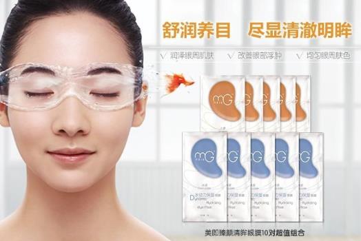2021年十大補水眼膜排行榜,御泥坊金桂花眼膜貼、SNP燕窩眼膜很服帖