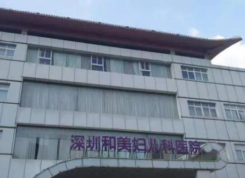 2021深圳私立兒科診所排行榜,卓正醫(yī)療、維世達勝凱口碑很好